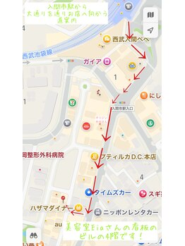 ロレインブロウ 入間店/ロレインブロウ入間店道案内2