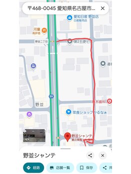 シャインモア(Shine More)/