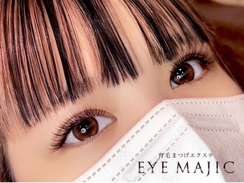 アイマジックピュア 一番町店(EYE MAJIC pure)の写真/[※育毛まつげエクステ]ワンホンマツエク/韓国アイドルパーマ/フラットラッシュ/パリエク/アンドヘルシー◎