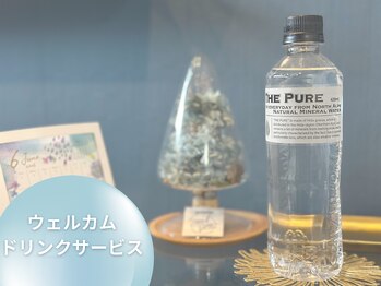 シェリア(Sherien)/ウェルカムドリンクサービス