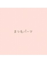 サロントゥエンティーフィフスアベニューニコ(Salon 25th ave.)/