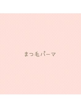 サロントゥエンティーフィフスアベニューニコ(Salon 25th ave.)/