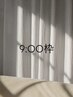 【Foot】 9:00枠 designコース(フットバス付)　¥8000~