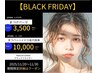 【同時施術】まつパ＋ハイドラ毛穴洗浄♪Maki担当ブラックフライデー10000円