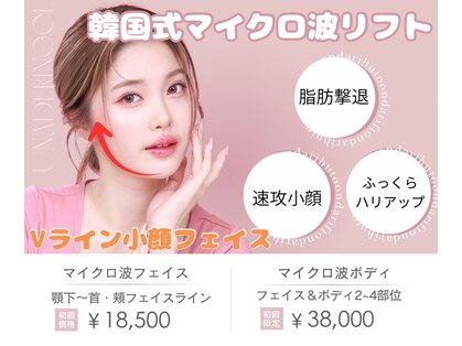 ウナ デ リンゴル 恵比寿店(UNA de Ringol)の写真