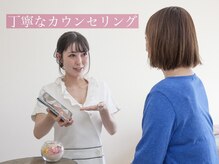 モア 多治見店(MORE)/経験豊富なスタッフ多数♪