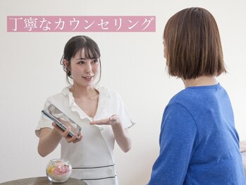 モア 多治見店(MORE)/経験豊富なスタッフ多数♪