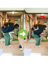 サプライズ整体院/30代ママさんの腰痛初回結果