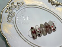 レーヴ(REVE)/バレンタインネイル