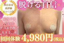 リーズリアン(Rises Lien)