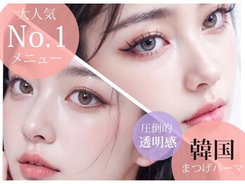 セネル バイ プラチナドール(SeneL by platinumdoll)/梅田まつげパーマ梅田アイブロウ