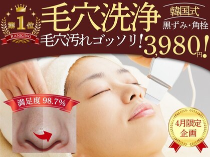 ラナビューティリゾート(Lana Beauty resort)の写真