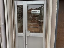 蒸蒸(ジョジョ)/入口