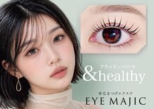 育毛まつげエクステ アイマジック 池袋店(EYE MAJIC)