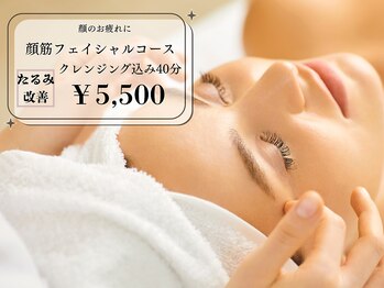 創ボディデザイン 茨木店(創 BODY DESIGN)/フェイシャルコース