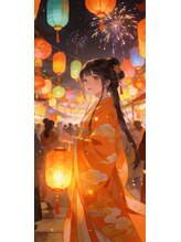 四季縁 陳