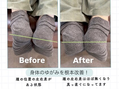 総持寺わだち整骨院の写真