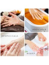 ネイル マチュレ(nail MATURE)