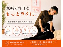 アンテリア(Anteria)