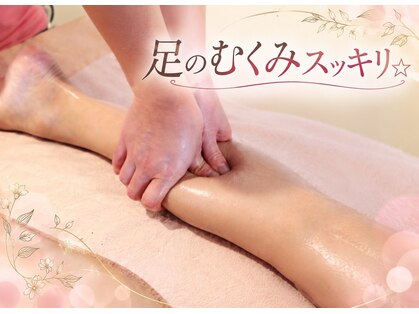 全身もみほぐし 安泰の写真