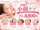 ヴィヴァン(Vivant)の写真
