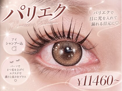 アイラッシュサロン セリナ 新宿南口店の写真
