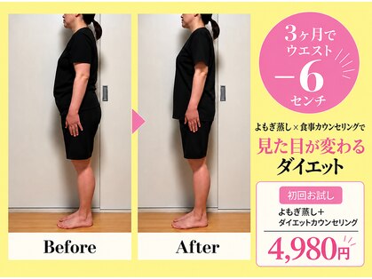 ユルリ 平塚(yururi)の写真