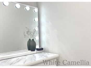 ホワイトカメリア(White Camellia)/ドレッサー