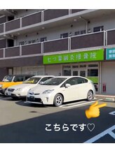 ヴィヴィッド グロウ(VIVID GLOW)/★道案内★静鉄電車《柚木駅》