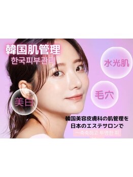 毛穴ケアをしたい