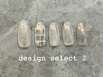 デザインセレクト2【定額】