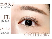 オルテンシア 六本松(ORTENSIA)