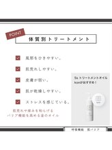 スリースリープ(3 sleep)/呼吸機能　肌バリア