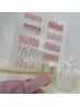 【定額/韓国ワンホン】サンプルから選べるコース！パーツ付き！／¥8500