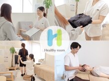 ヘルシールーム 六本木7丁目店(Healthy room)