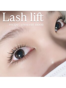 サンロクゴプラス(365+)/【艶ぷる まつげパーマ】