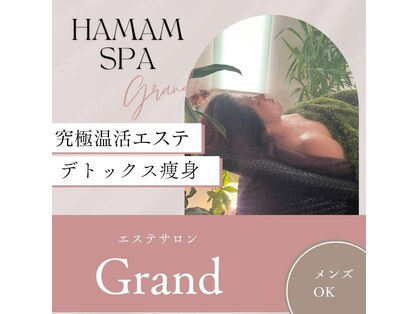 グランデ(Grande)の写真