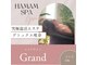 グランデ(Grande)の写真