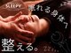 スリーピー 福島店(SLEEPY)の写真