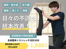 ライフメイク 岐阜店(LIFEMAKE)