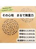 【ヘッド10分込】話題の振動ベッド『なみのりふね』30分6600円→5500円
