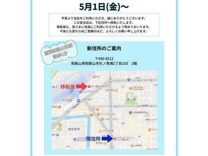 ホワイトニングショップ 和歌山店の写真