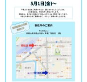 ホワイトニングショップ 和歌山店