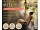 サウナガ(SAUNAGA)の写真