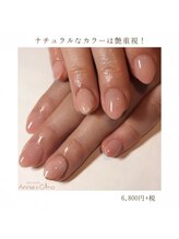 ネイルサロン アニーアンドジーノ(NAIL SALON Annie&Gino)/ナチュラルなカラーは艶重視！