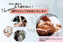 フフラ KANコルギセラピー山梨本店(fufla)
