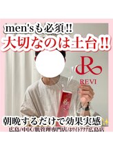 ホワイトアクア 広島店(WHITE AQUA)/ハーブピーリング/毛穴/小顔