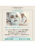 ーUNSTRESSー肌のSOS.敏感肌でお悩みの方（乳酸ピーリング）¥17,000→¥12,100