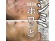 ルリアン(Le lien)の写真