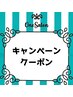 こちらはクーポンではございません。ご予約は下の各クーポンからお取り下さい